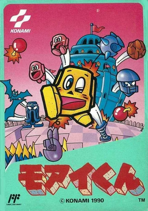 Moai-kun (Japan)